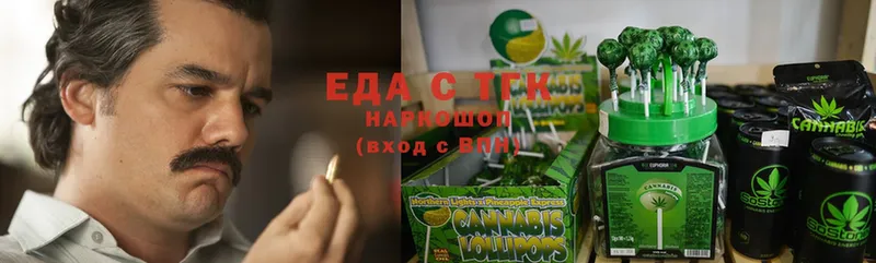 MEGA ONION  Усмань  Еда ТГК марихуана 