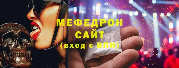 ECSTASY Богородск