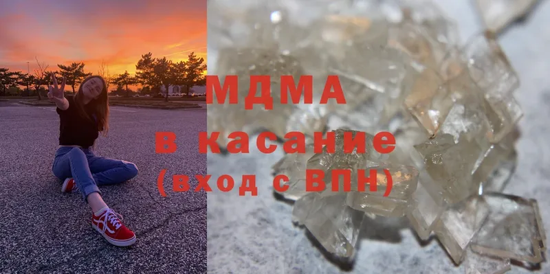 закладки  shop состав  MDMA Molly  Усмань 